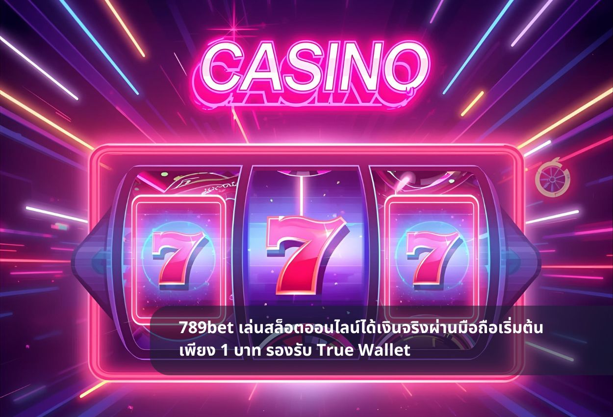 789bet เล่นสล็อตออนไลน์ได้เงินจริงผ่านมือถือเริ่มต้นเพียง 1 บาท รองรับ True Wallet